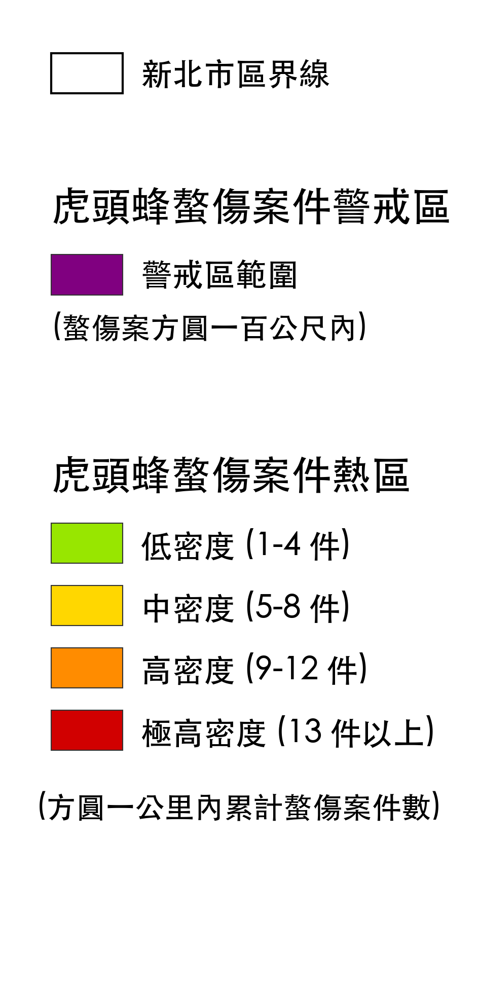 地圖圖例